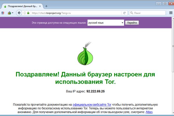 Kraken com darknet
