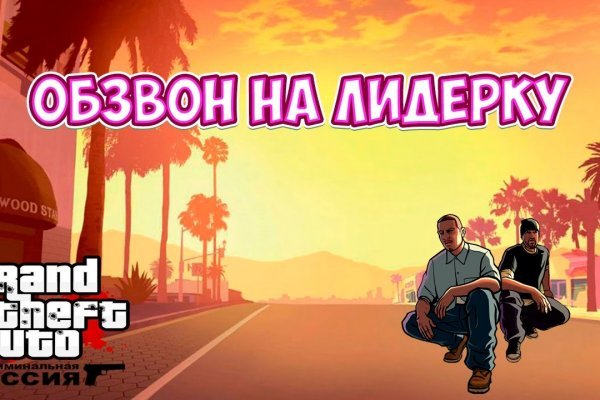 Кракен ссылка стор
