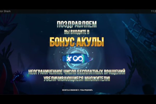 Найти зеркало кракена