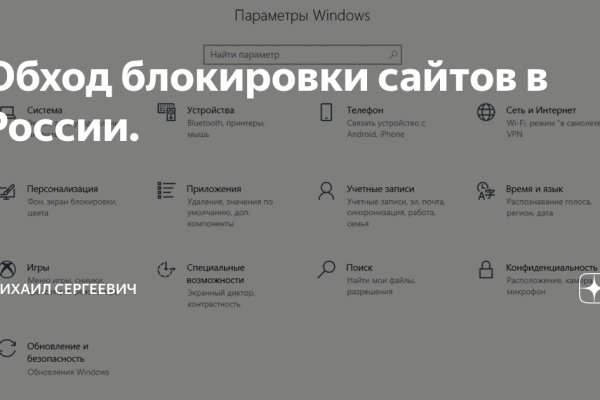 Как восстановить аккаунт на кракене даркнет