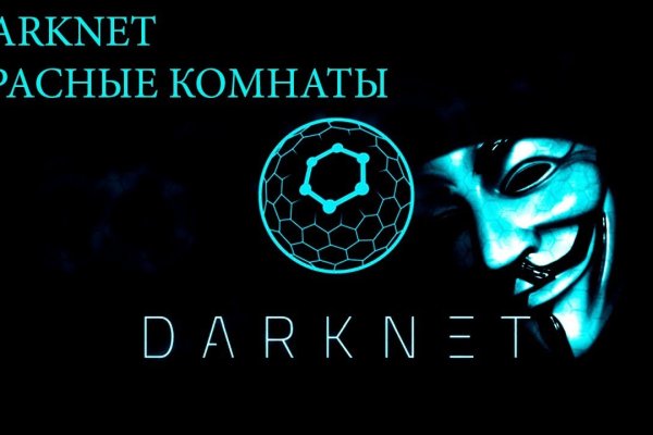 Кракен даркнет только через тор скачать