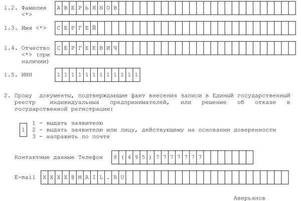 Зайти на сайт кракен