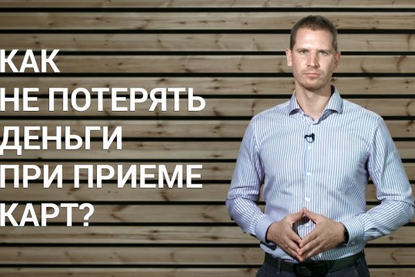 Ссылки на кракен маркетплейс