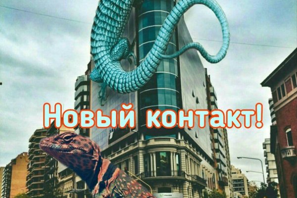 Кракен наркотики в оренбурге