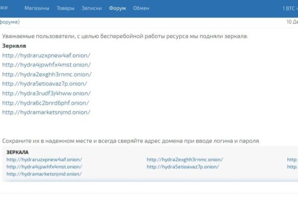 Официальная ссылка на кракен в тор