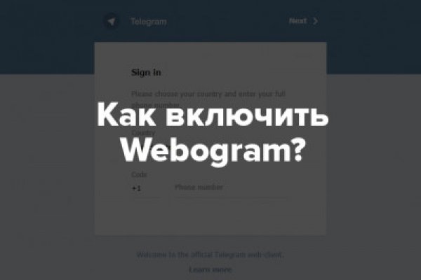 Кракен соль