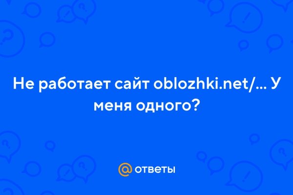 Ссылка на кракен krawebes