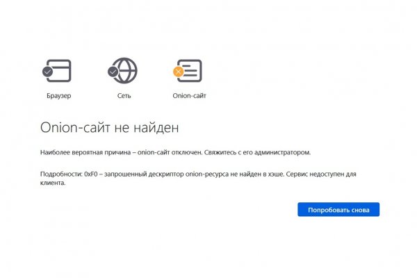 Сайт кракен россия