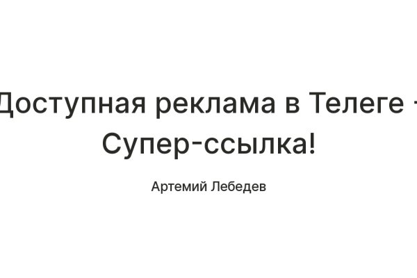 Что такое кракен тор