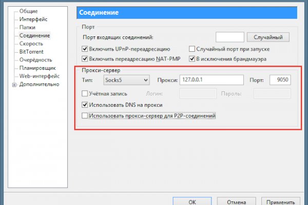 Кракен ссылка pw