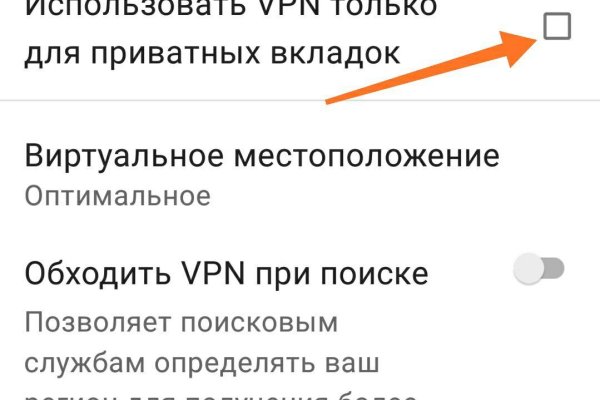 Рабочее зеркало кракен store