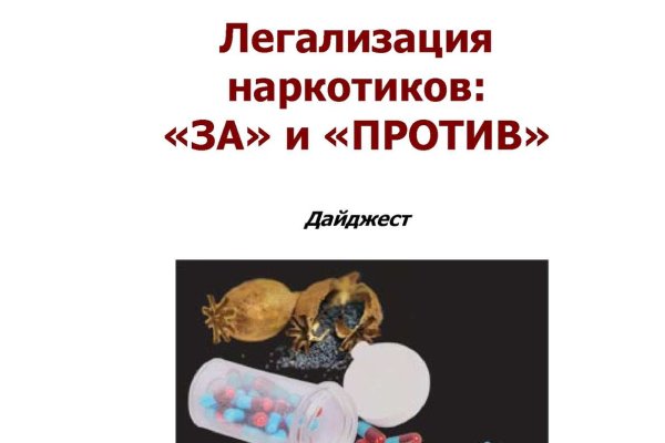 Кракен онион зеркало