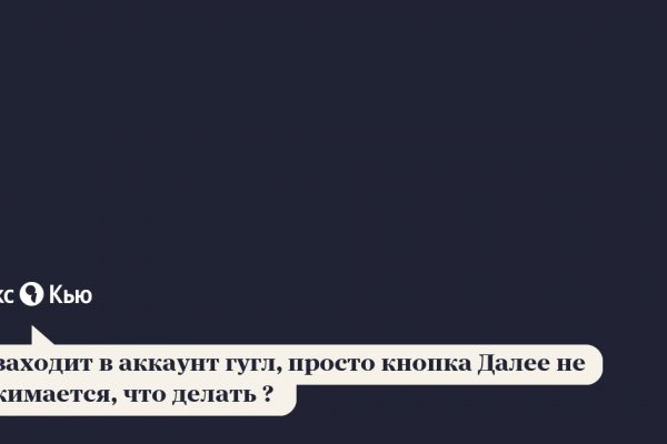 Кракен что можно купить