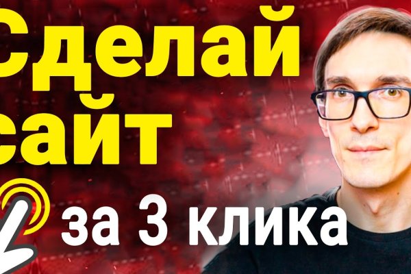 Кракен купить в москве порошок