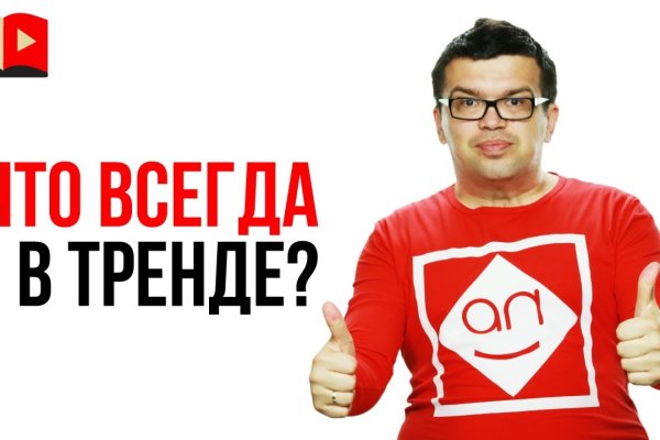 Кракен современный маркетплейс