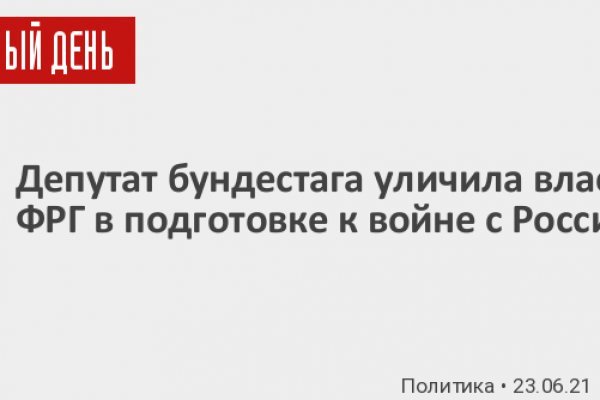 Что за приложение кракен