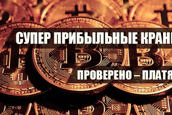 Как найти ссылку на кракен