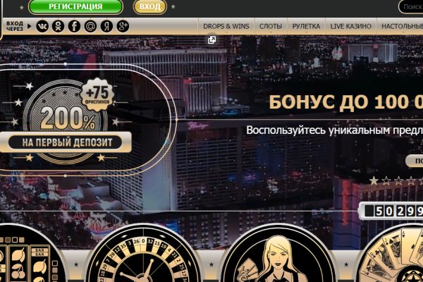 Только через тор кракен