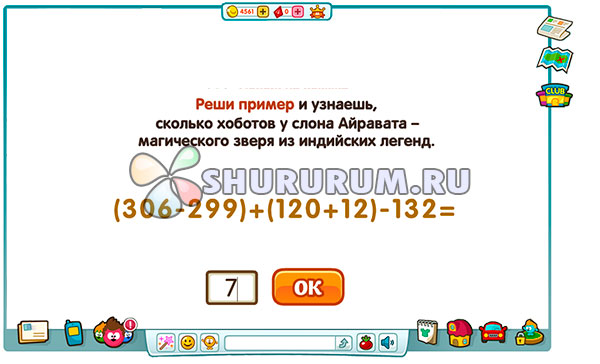 Кракен сайт бошки