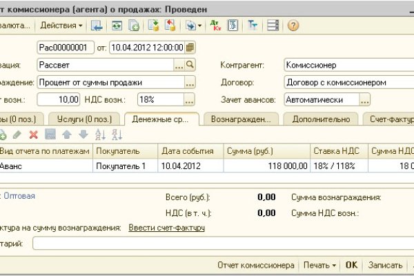 Как вывести деньги с кракена