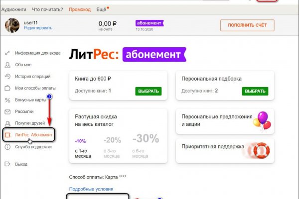Kraken зеркало стор