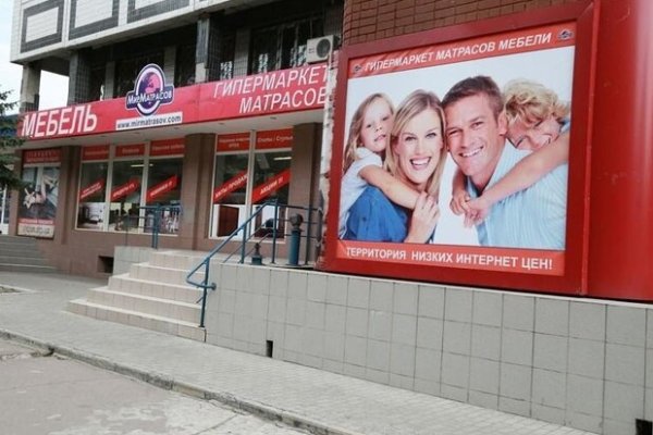 Что с кракеном сайт