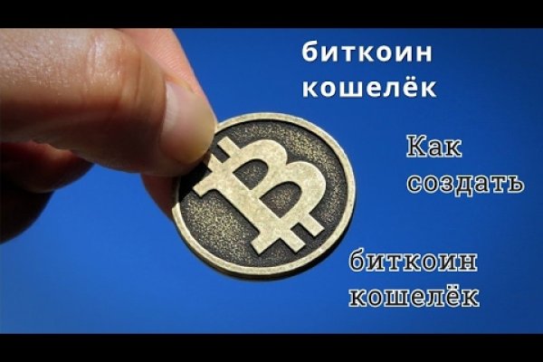 Как найти сайт кракен