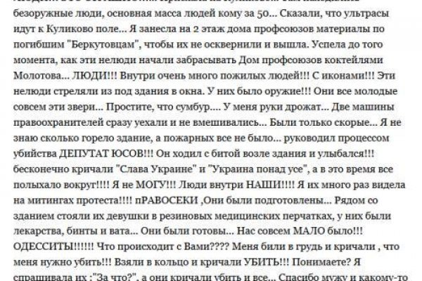 Ссылка на кракена для тора