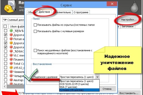 Кракен 9 at