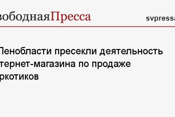 Ссылки мега кракен