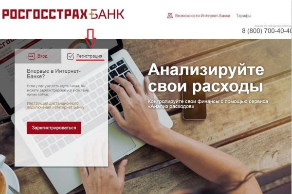 Кракен вывод средств
