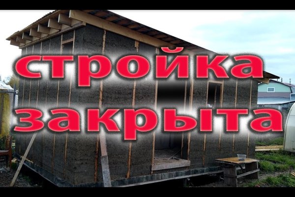 Как восстановить кракен