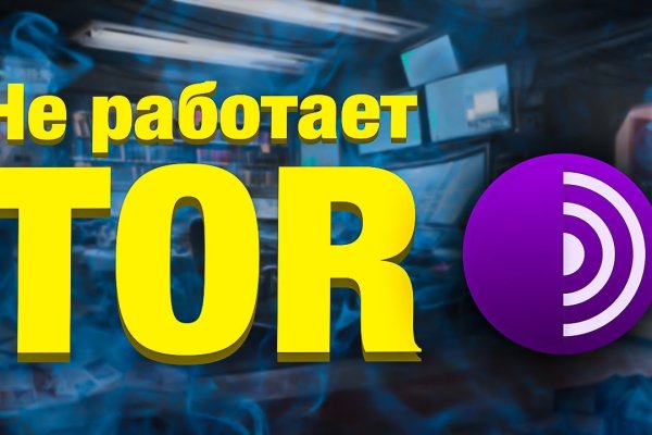 Кракен онион даркнет площадка