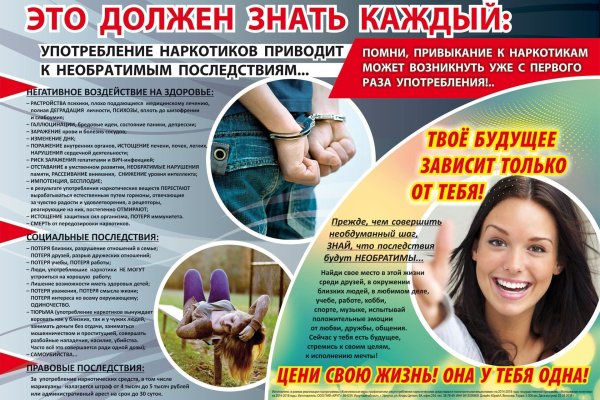Кракен сайт ссылка тор браузере