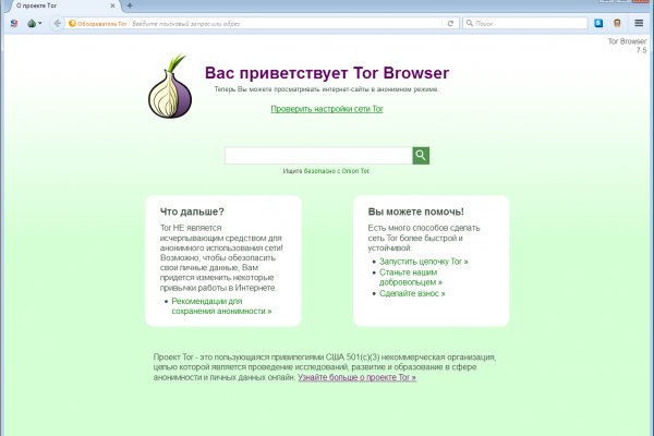 Как войти в кракен