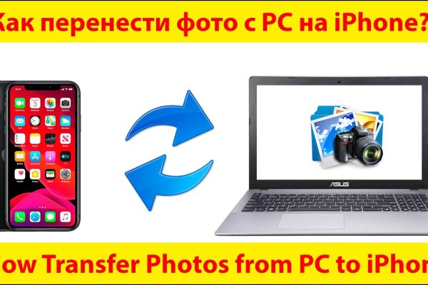 Найти ссылку на кракен