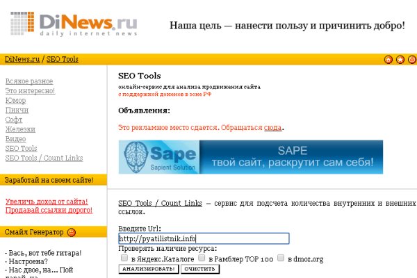 Кракен зеркало gigageek ru