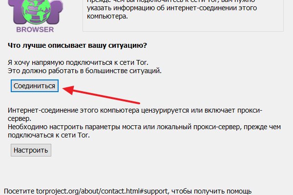 Кракен маркетплейс в россии