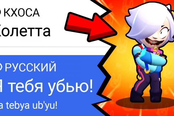 Кракен маркетплейс 2025