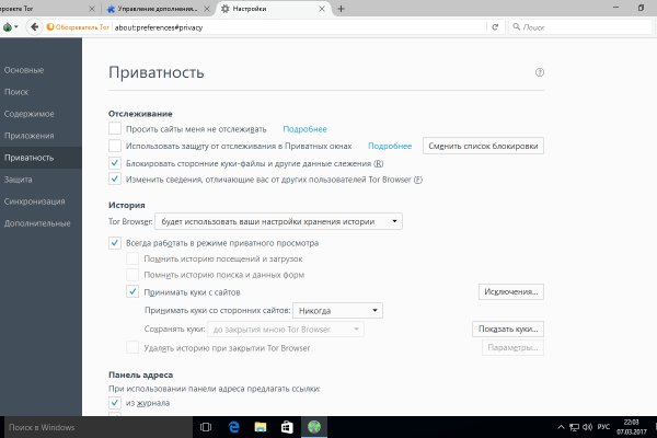 Актуальные ссылки на кракен тор
