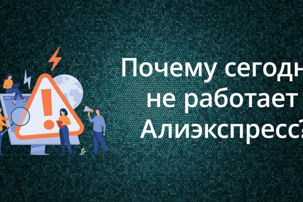 Kraken зеркало kraken dark link