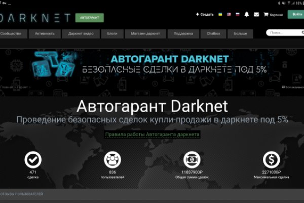 Кракен ориг ссылка