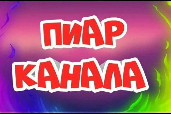 Ссылка на kraken at