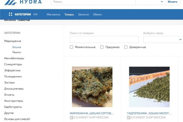 Пользователь не найден кракен