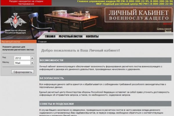 Ссылки на кракен мегу
