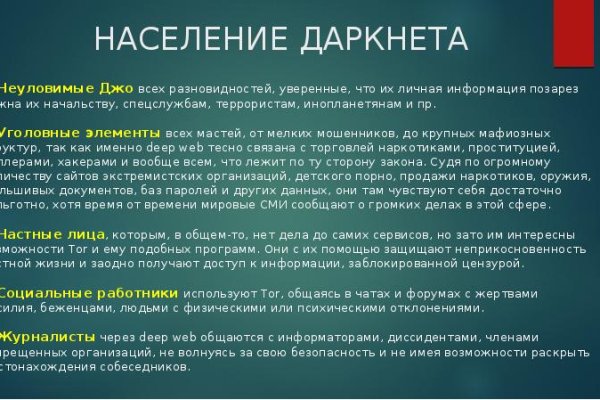 Kraken официальное зеркало kraken dark link