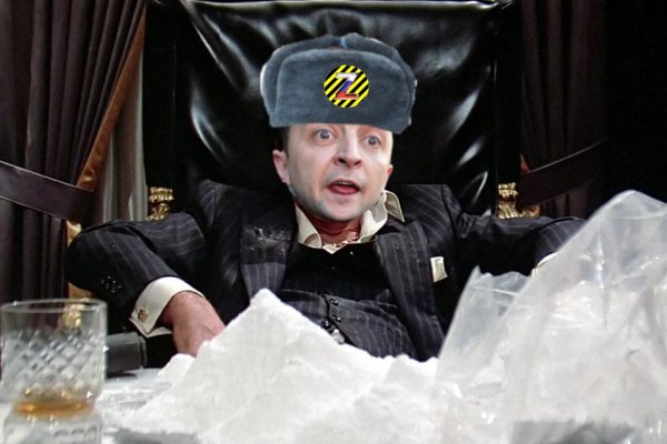 Аналог гидры