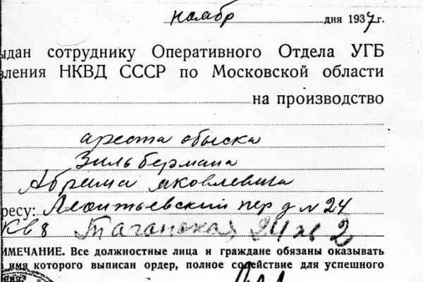 Кракен перестал работать