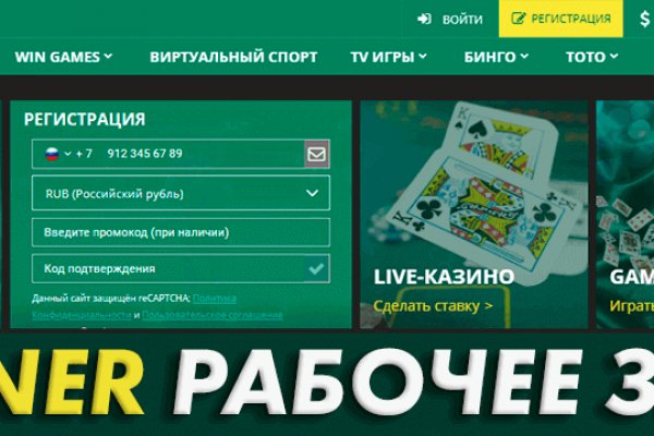 Как зайти в кракен с айфона