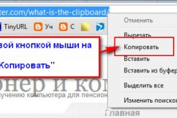 Как вывести деньги с кракена тор